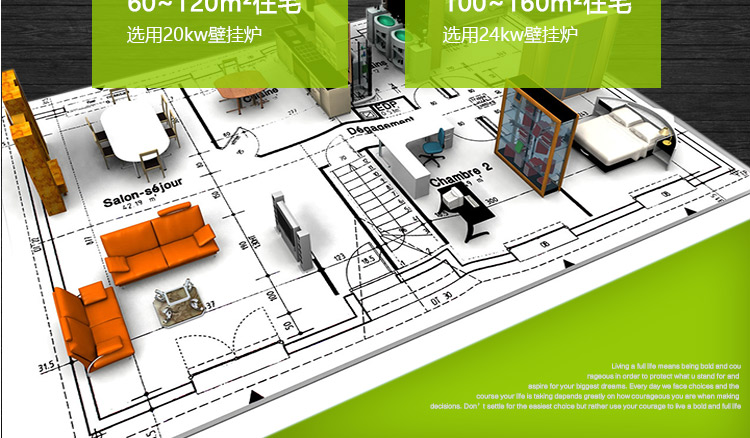 贝雷塔,新诺曼迷你24kw采暖热水两用壁挂炉